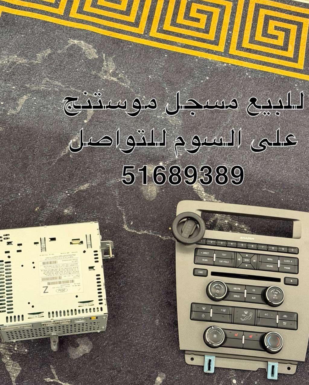 للبيع اغراض موستنج