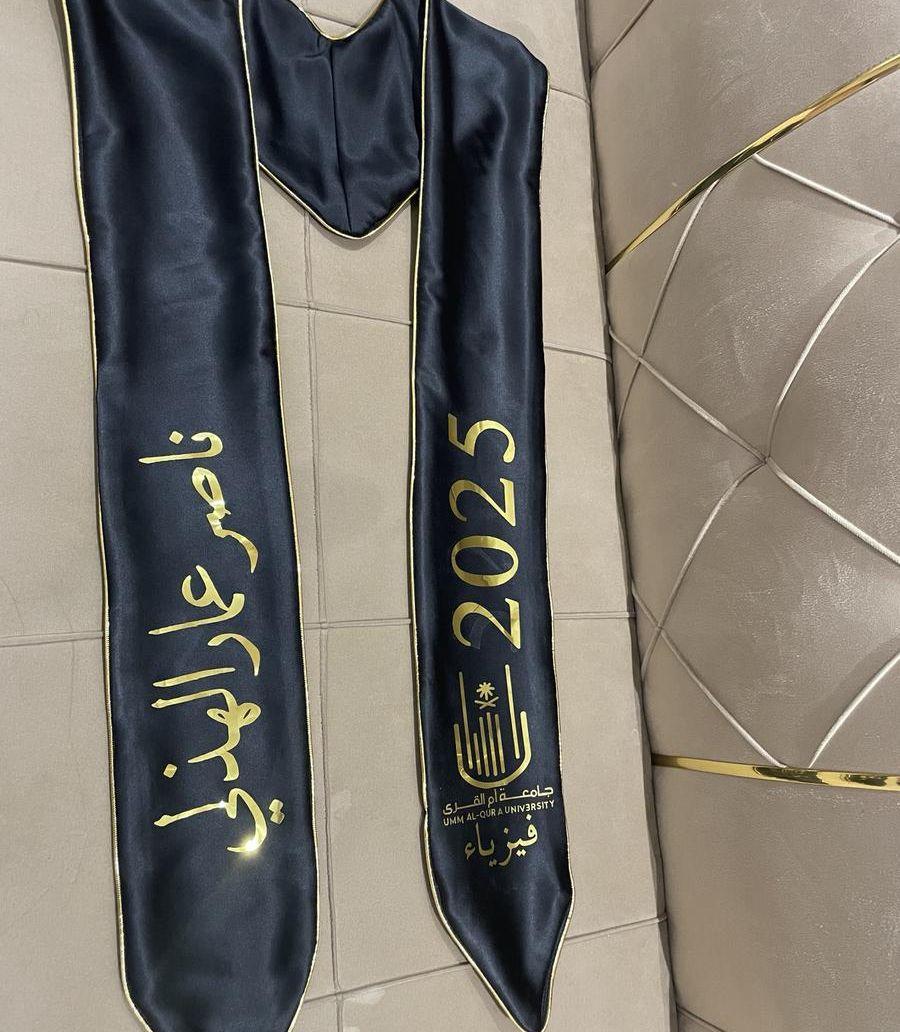 عباية التخرج وشاح