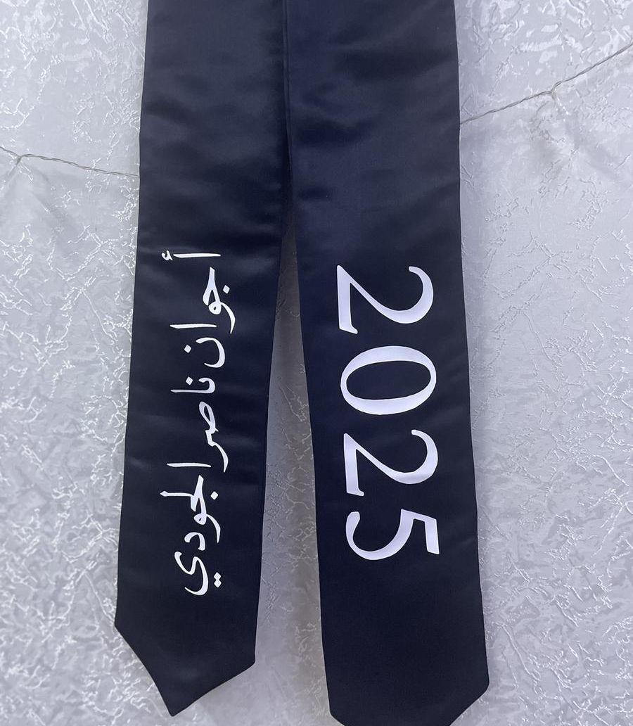 عباية التخرج وشاح
