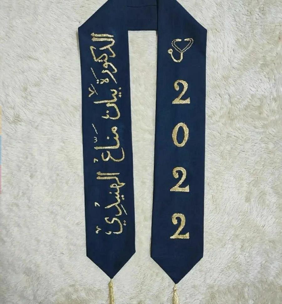 عباية التخرج وشاح