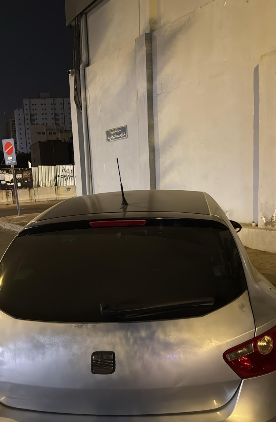 ايبيزا سيات كوبيه