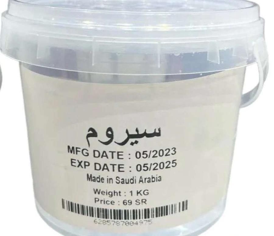 مستلزمات صناعة العطور
