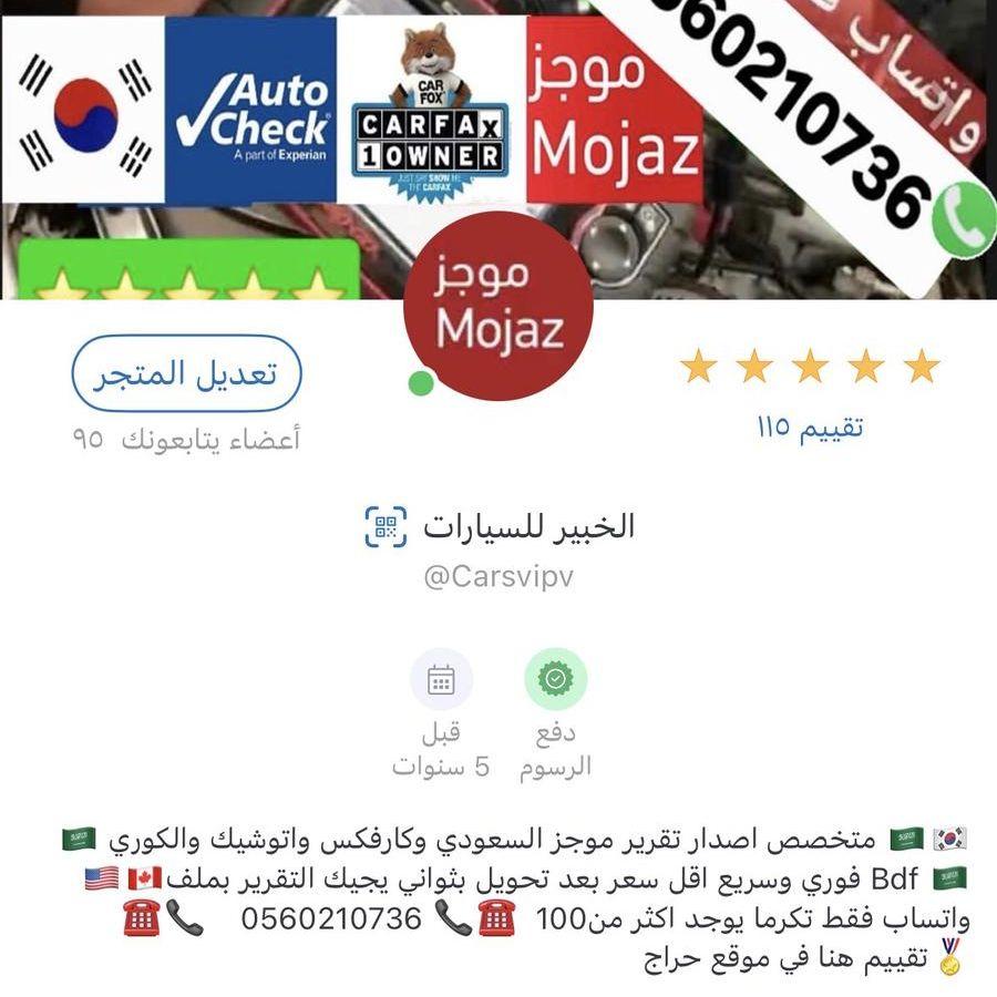 تقرير موجز ب