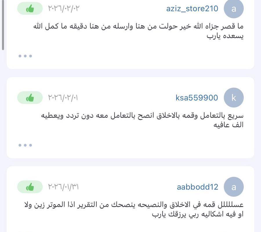 تقرير موجز ب
