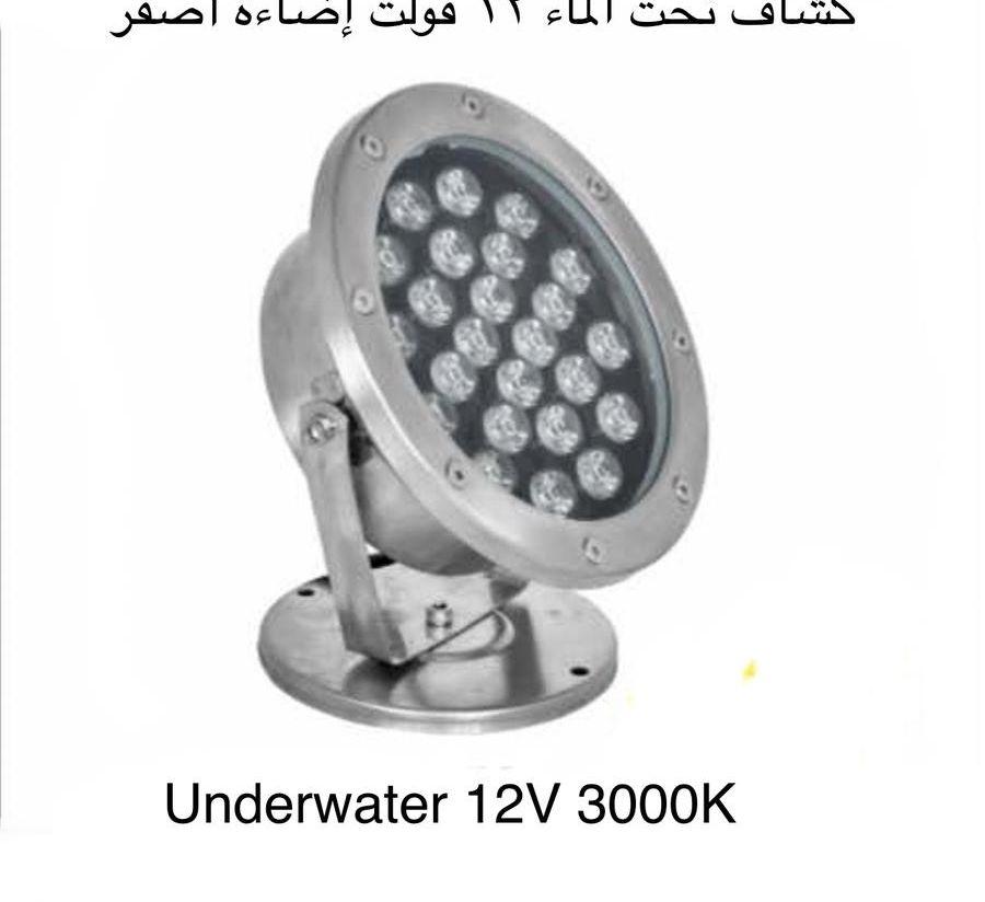 Fountain light Underwater