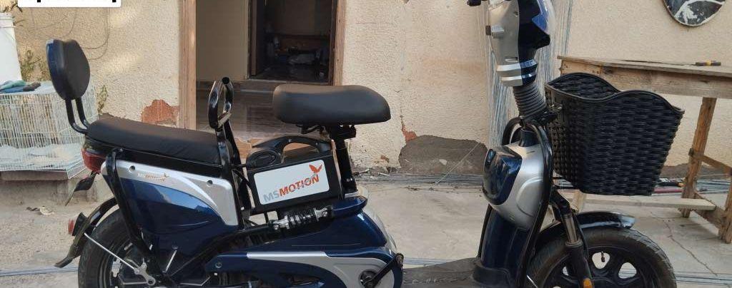 MS Electric scooter