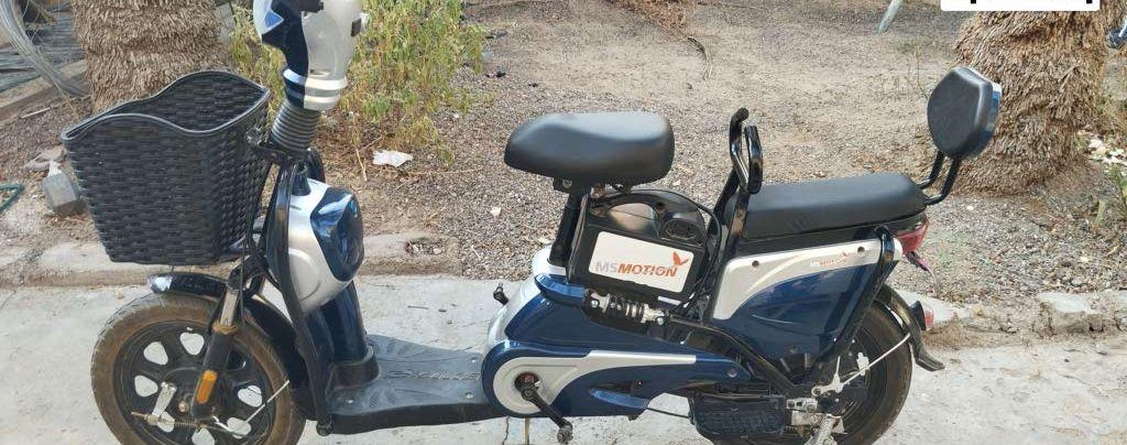 MS Electric scooter