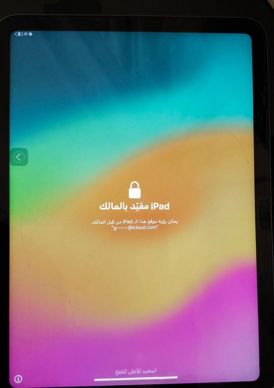 ايباد الجيل العاشر