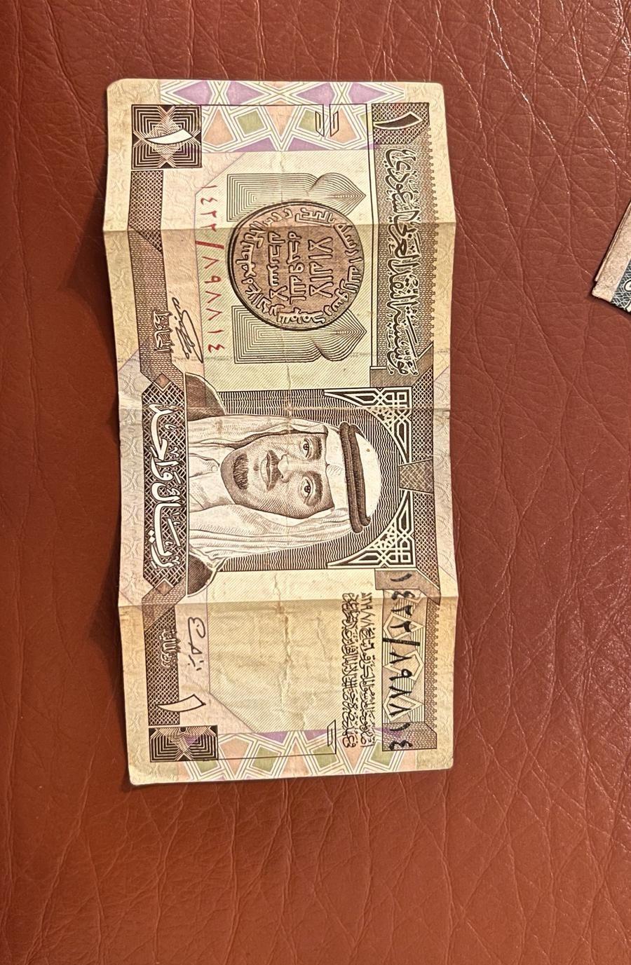 فلوس