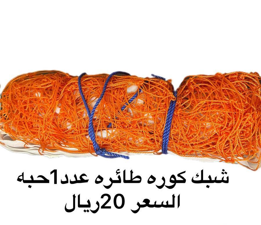 تصفية مخزون محل