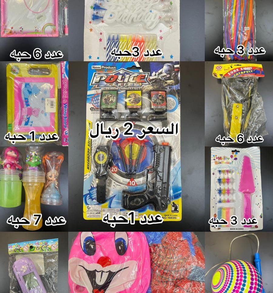 تصفية مخزون محل