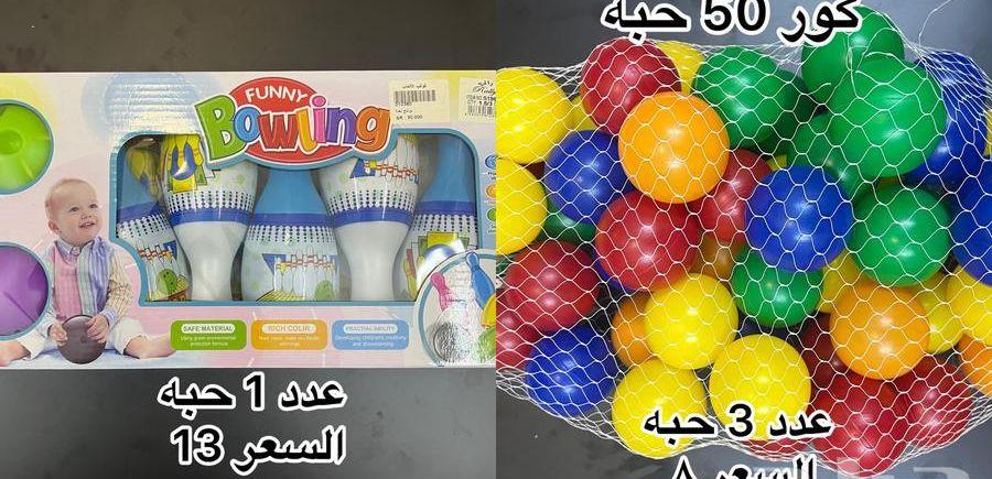 تصفية مخزون محل