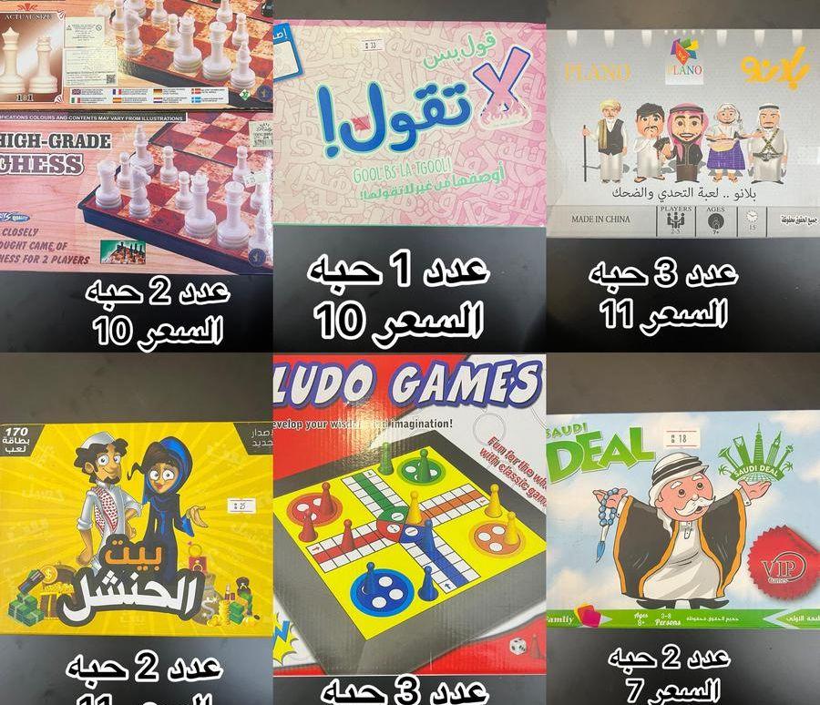 تصفية مخزون محل