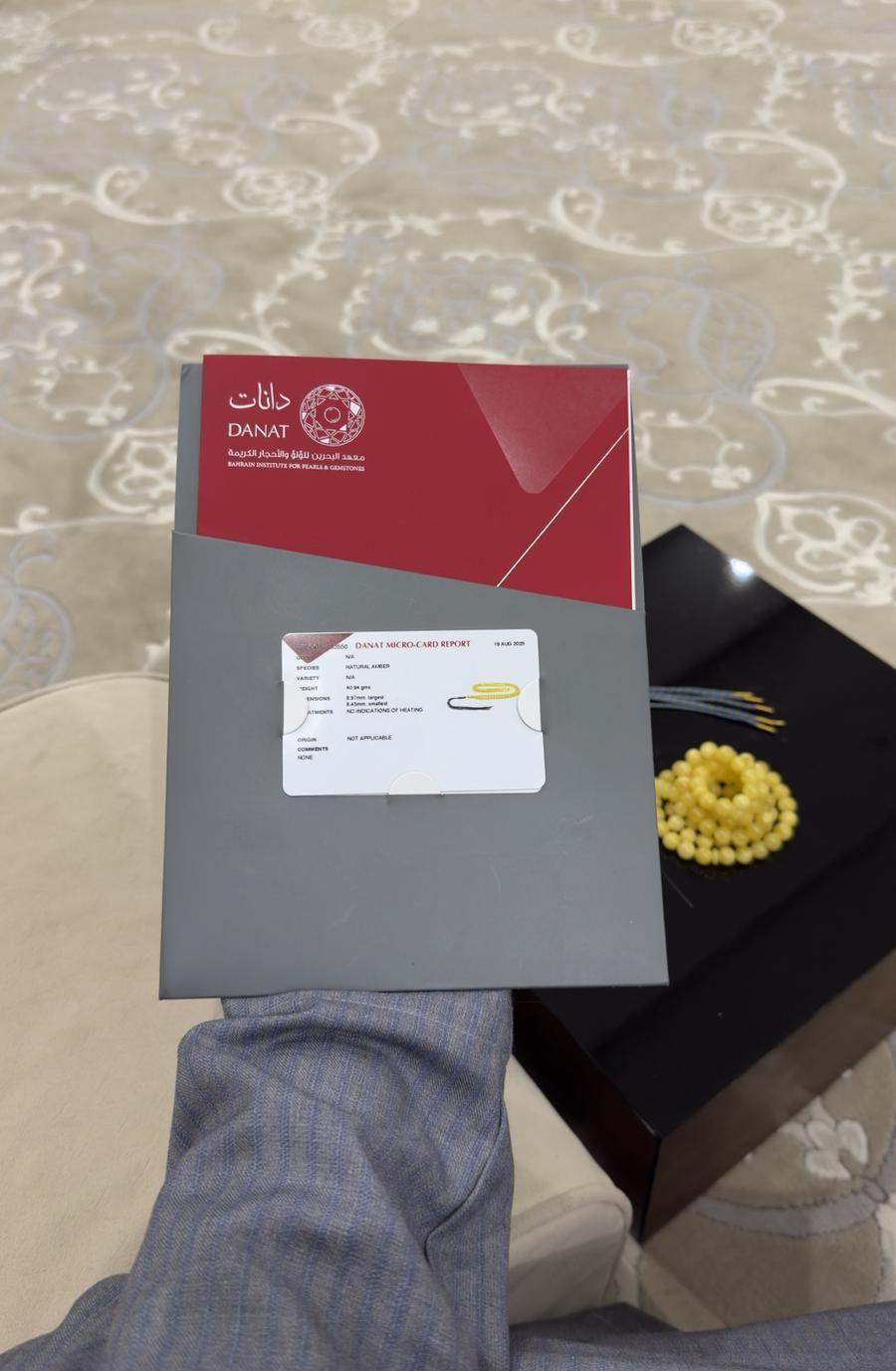 سبحة كهرمان طبيعي