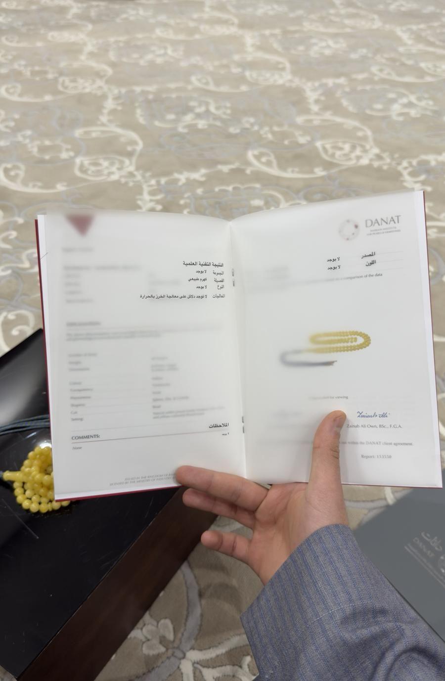 سبحة كهرمان طبيعي