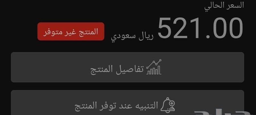 حذاء رياضي من