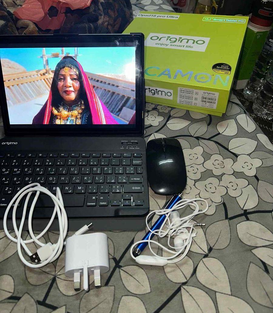جهاز تاب جديد