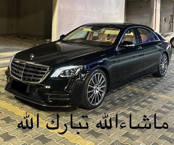 مرسيدس2015 جفاليS400نظيف جدا