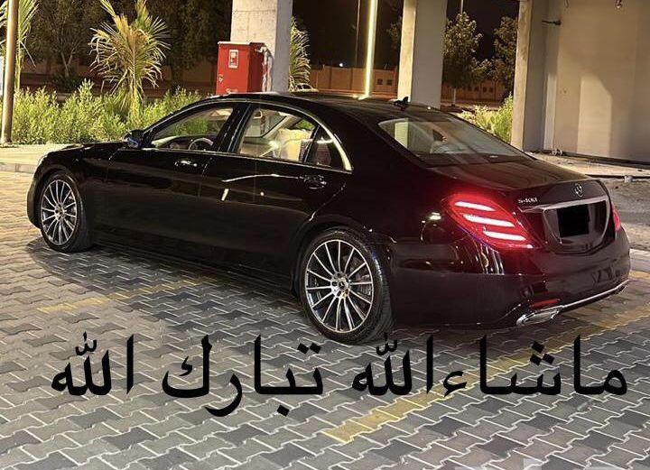مرسيدس2015 جفاليS400نظيف جدا