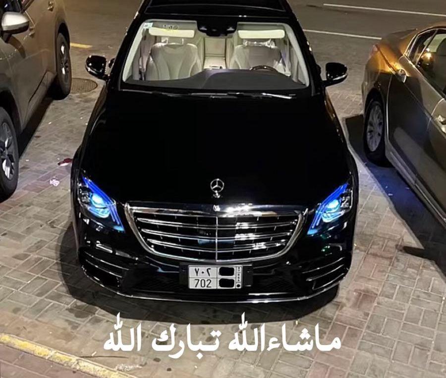 مرسيدس2015 جفاليS400نظيف جدا