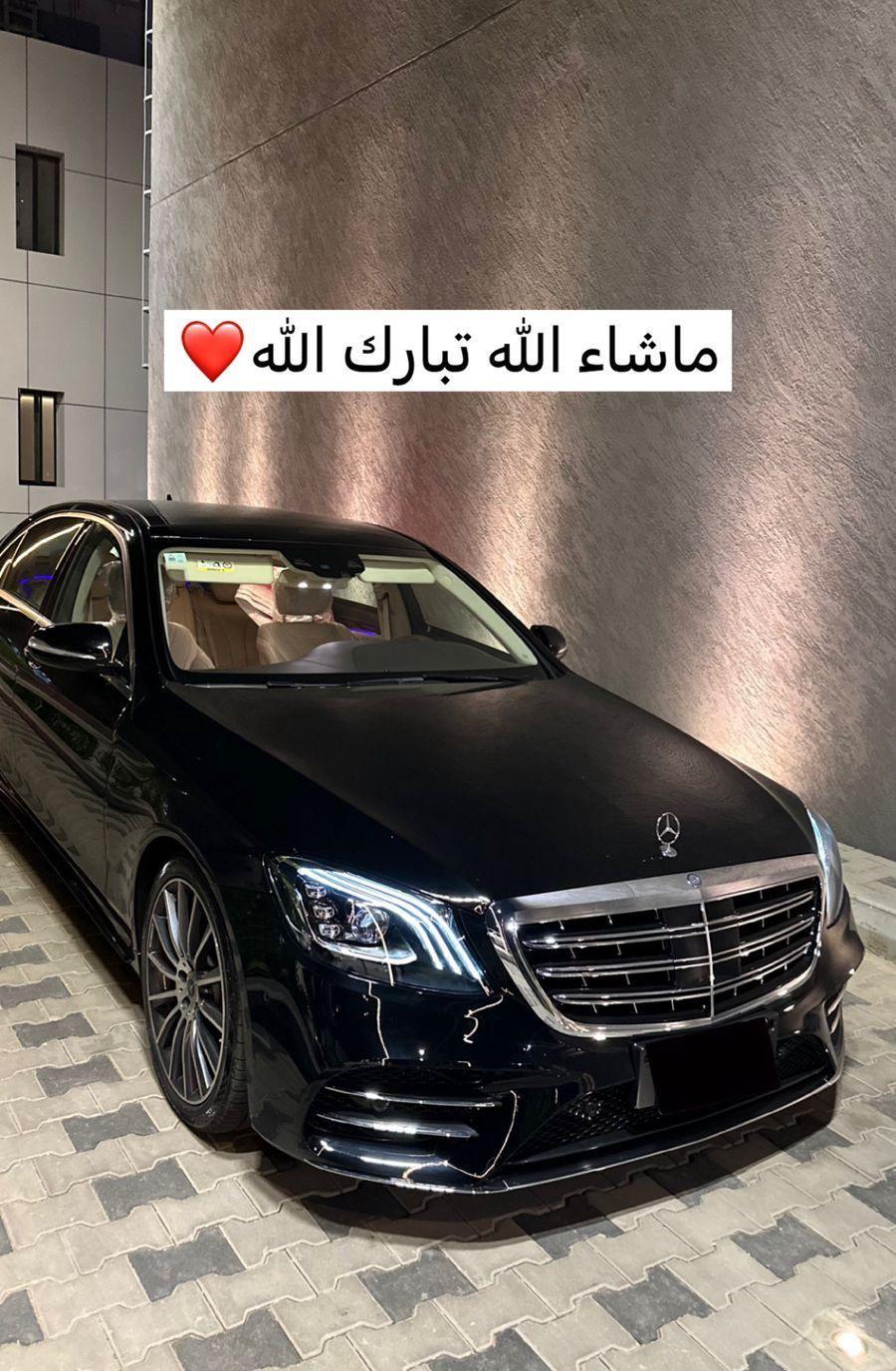 مرسيدس2015 جفاليS400نظيف جدا