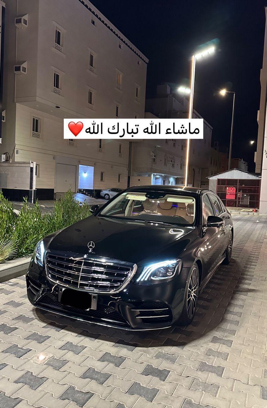 مرسيدس2015 جفاليS400نظيف جدا