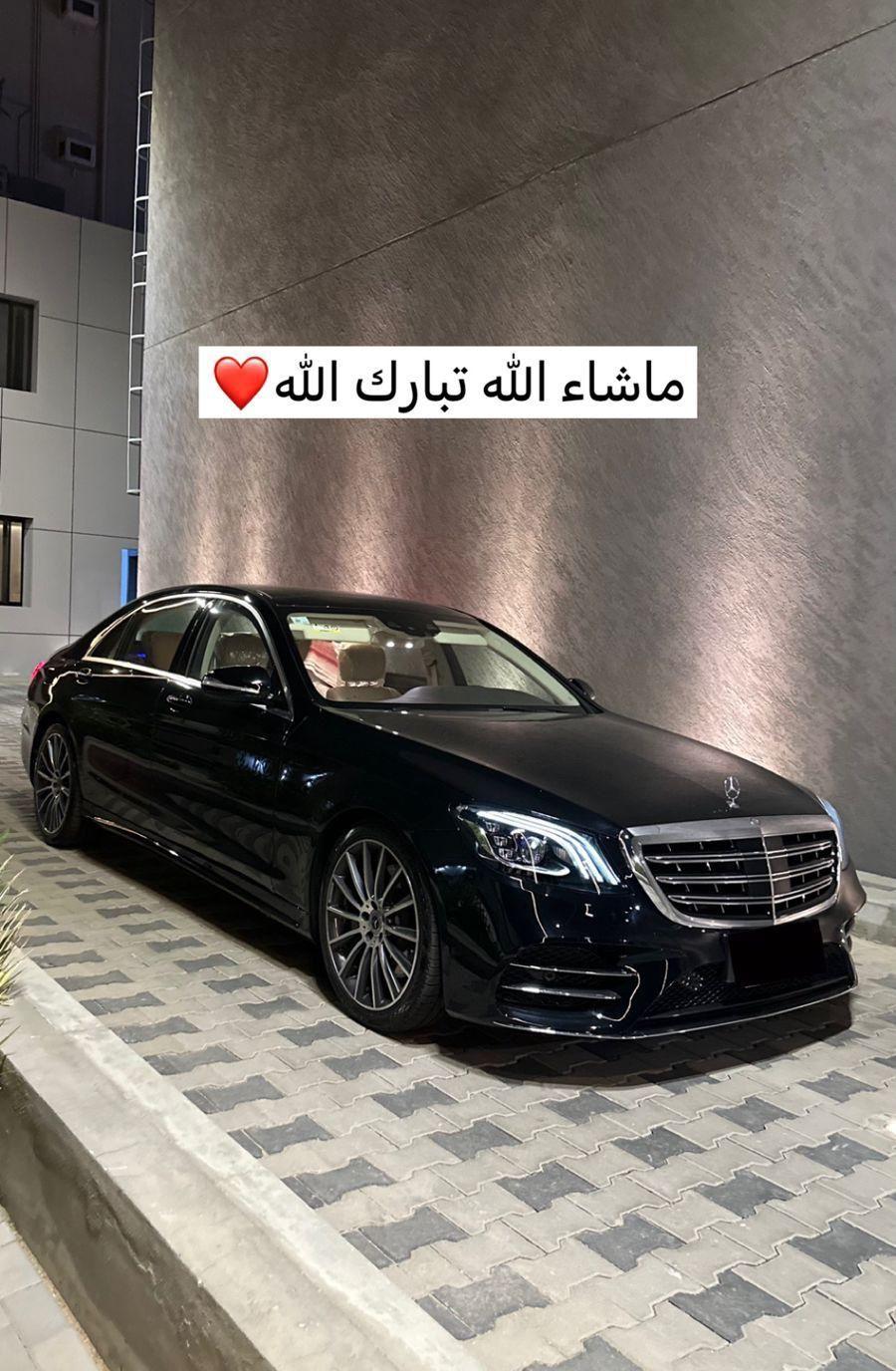 مرسيدس2015 جفاليS400نظيف جدا