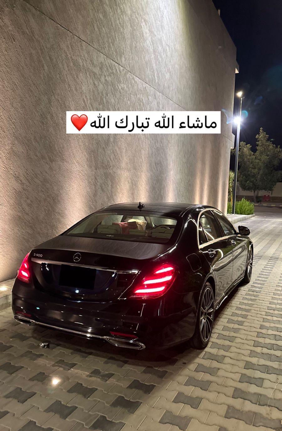 مرسيدس2015 جفاليS400نظيف جدا