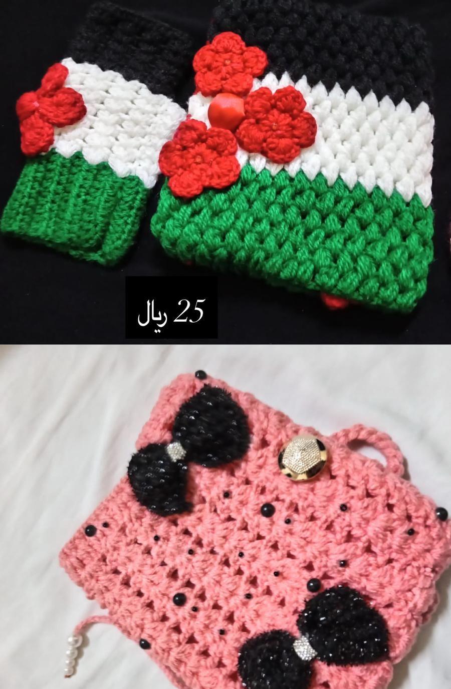 حياكة شغل يدوي