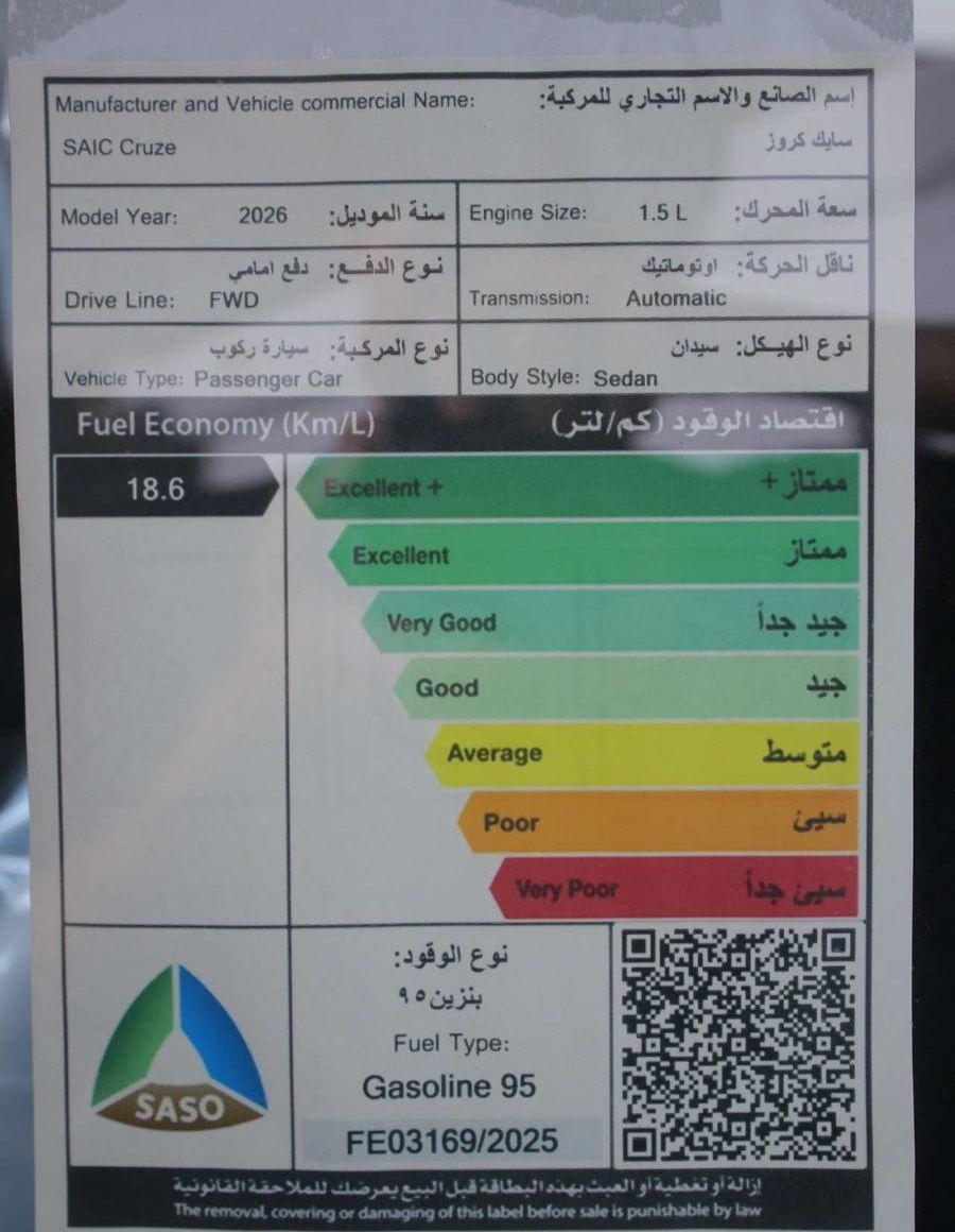 شيفروليه كروز LT