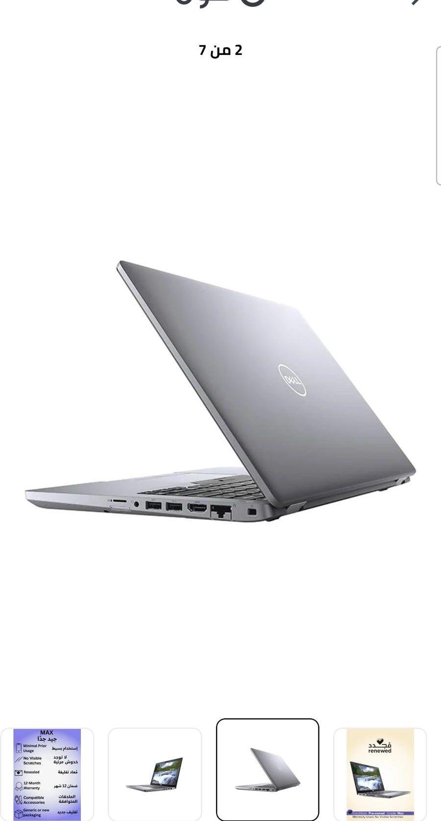 لاب توب DELL