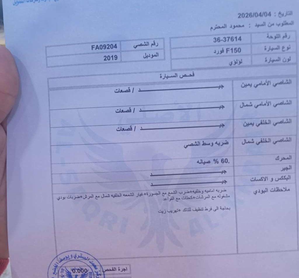 2019, فورد, F-150,