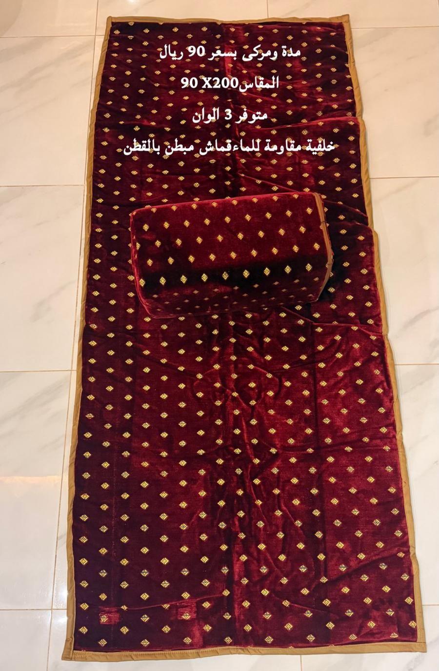 أهل تبوك لاتفوتو