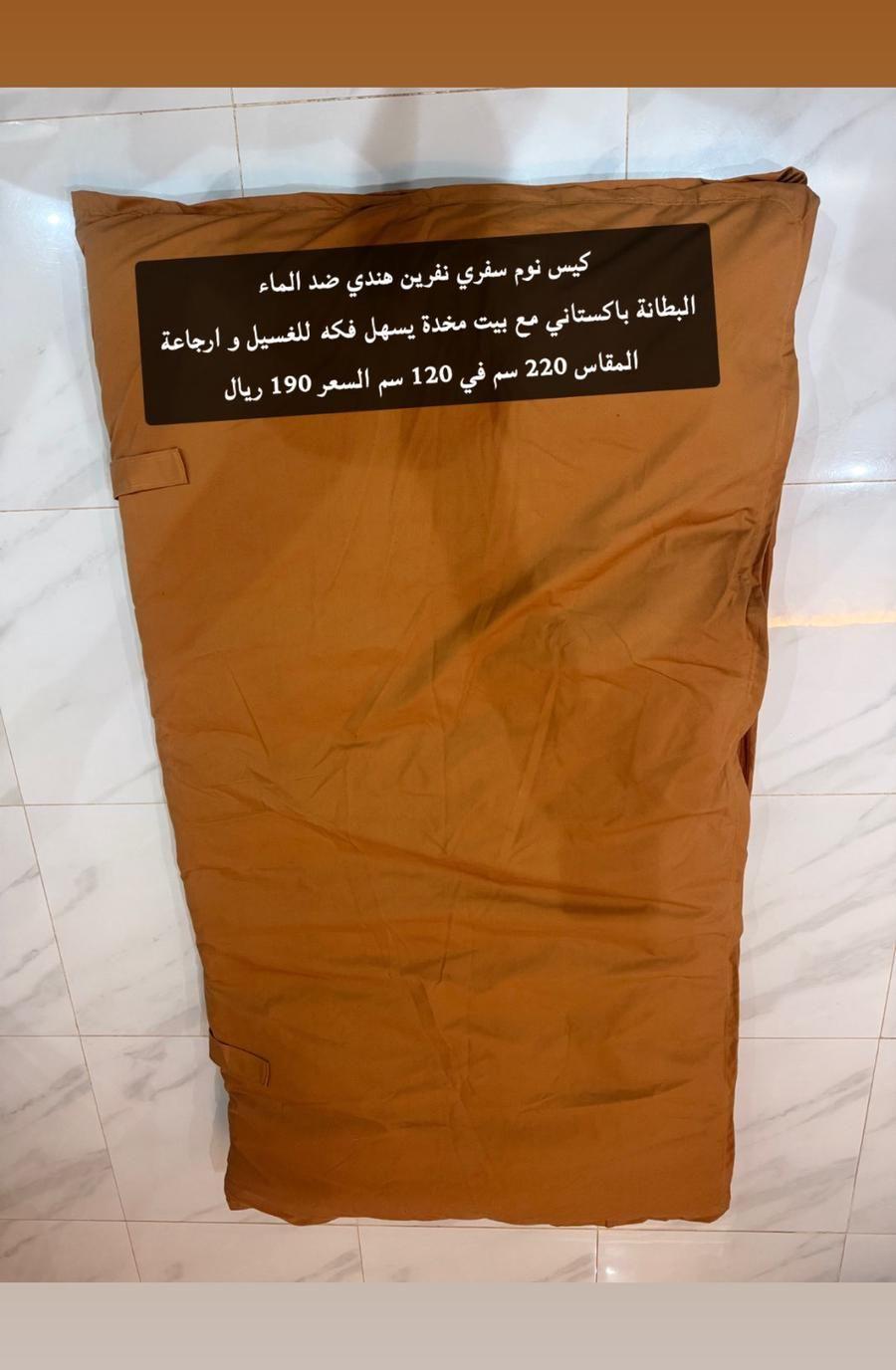 أهل تبوك لاتفوتو