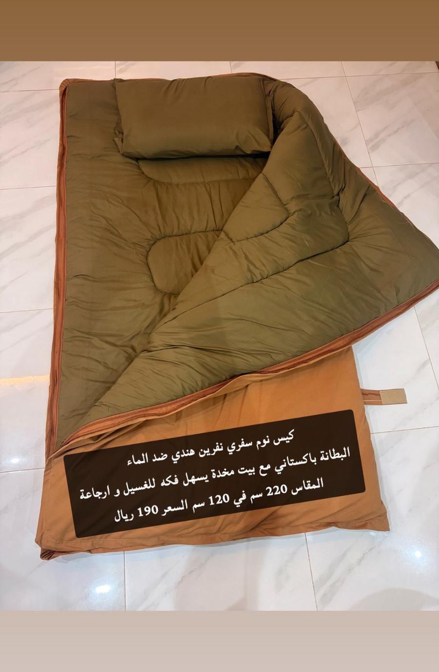 أهل تبوك لاتفوتو