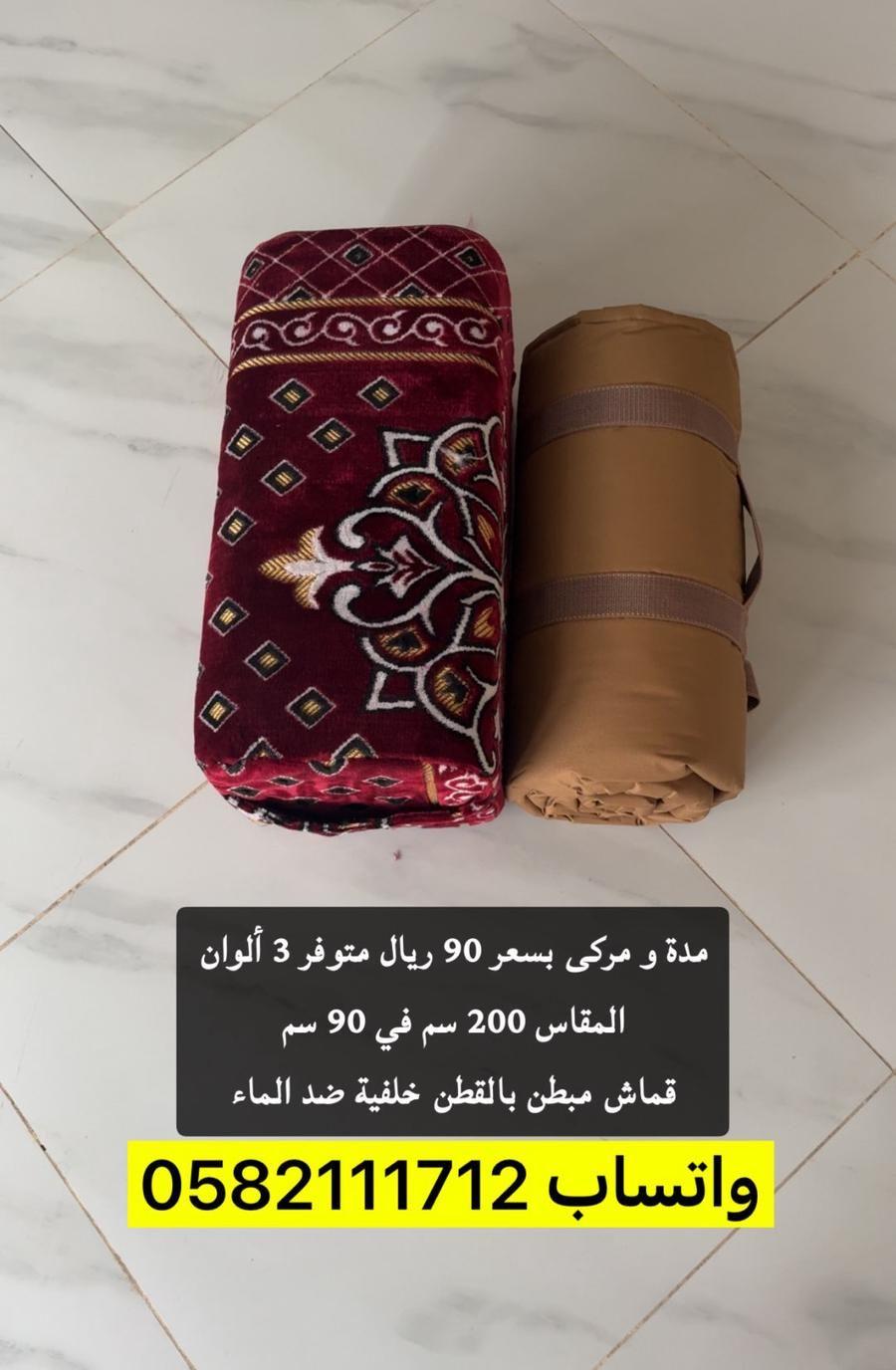 أهل تبوك لاتفوتو