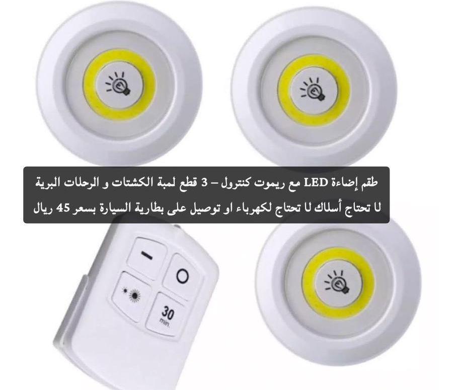 أهل تبوك لاتفوتو