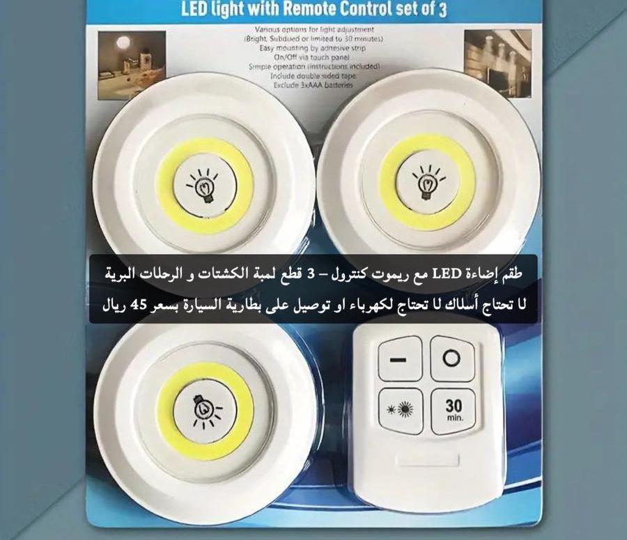 أهل تبوك لاتفوتو