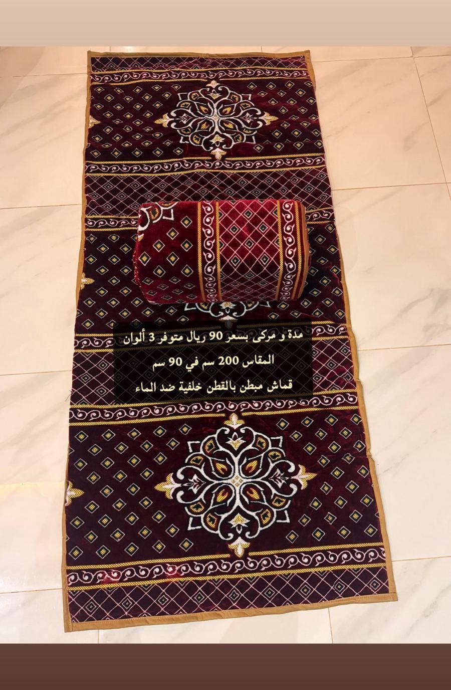 أهل تبوك لاتفوتو