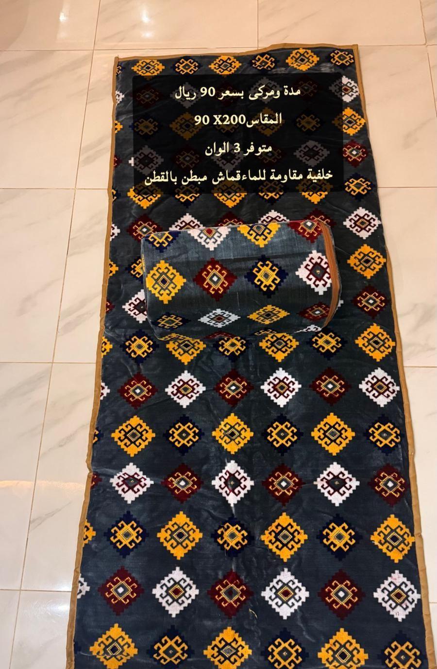 أهل تبوك لاتفوتو