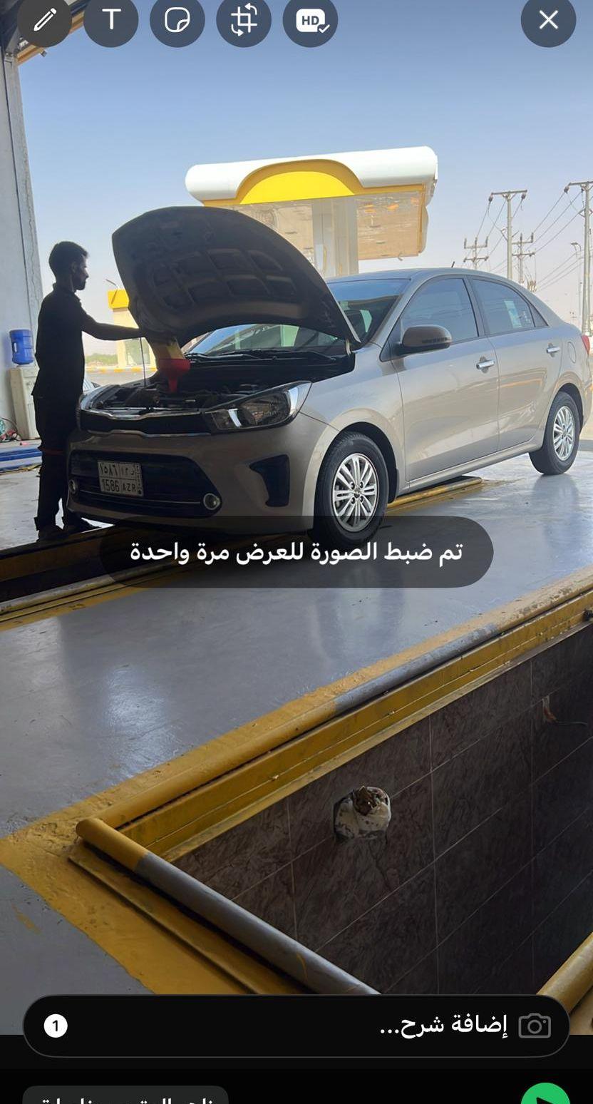 للتنازل كيا بيقاس