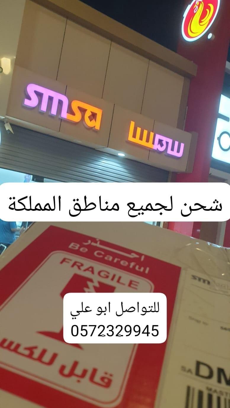 بلايستيشن 2 مع