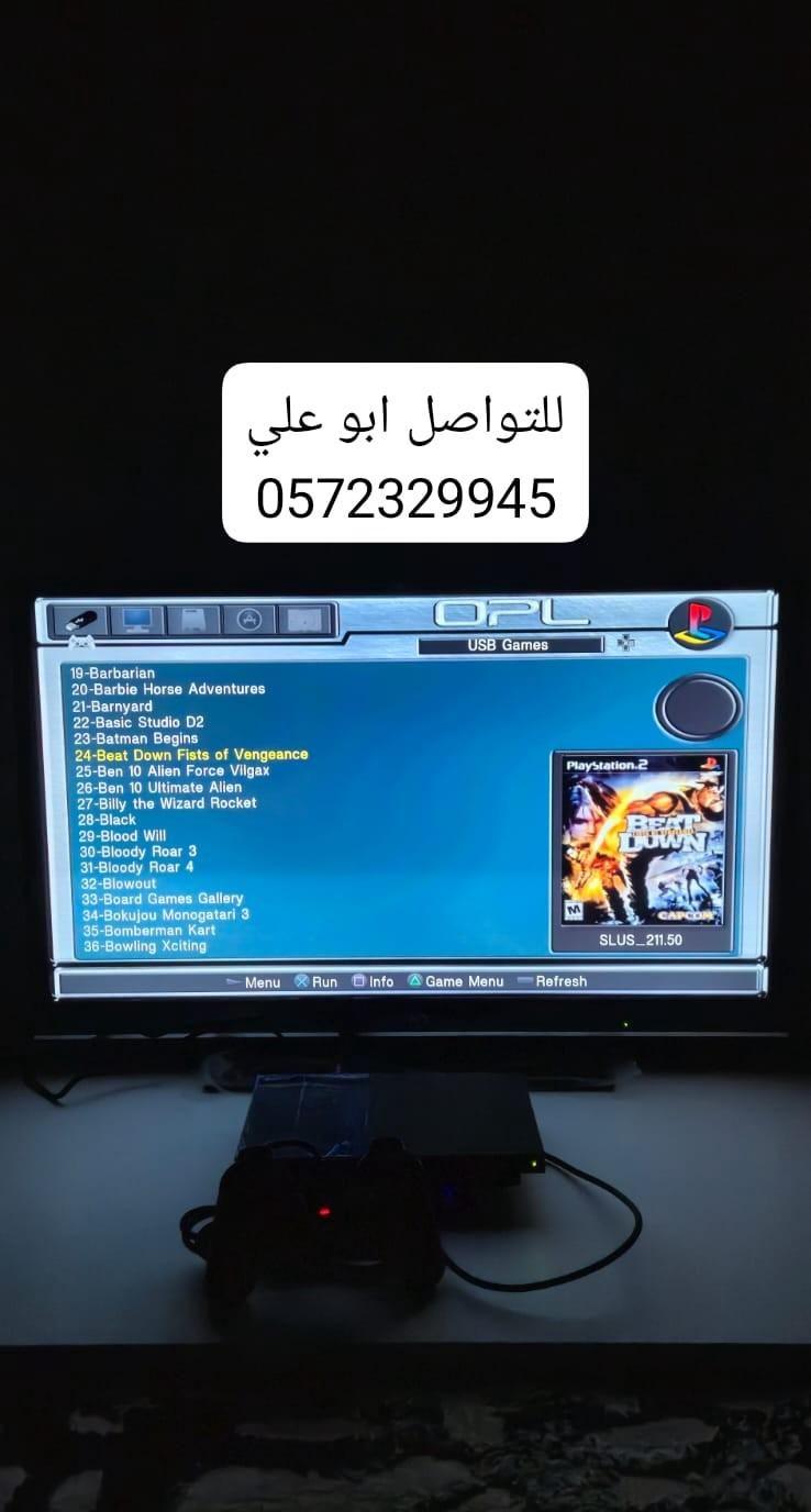 بلايستيشن 2 مع
