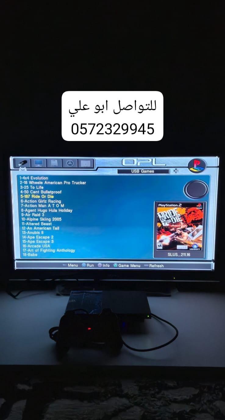 بلايستيشن 2 مع