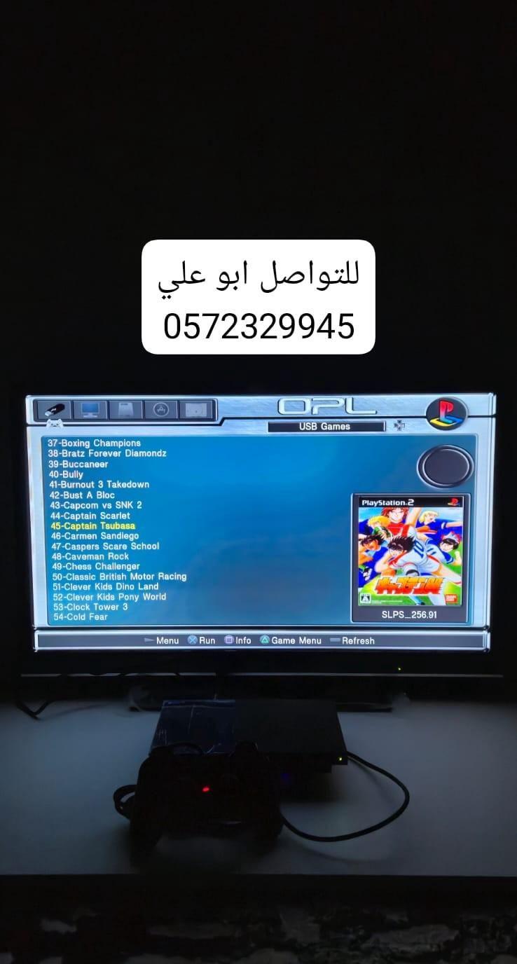 بلايستيشن 2 مع