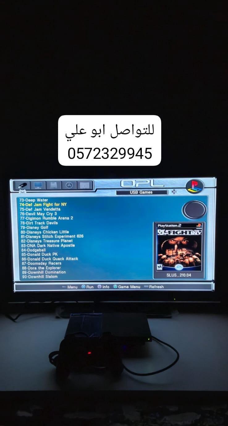 بلايستيشن 2 مع
