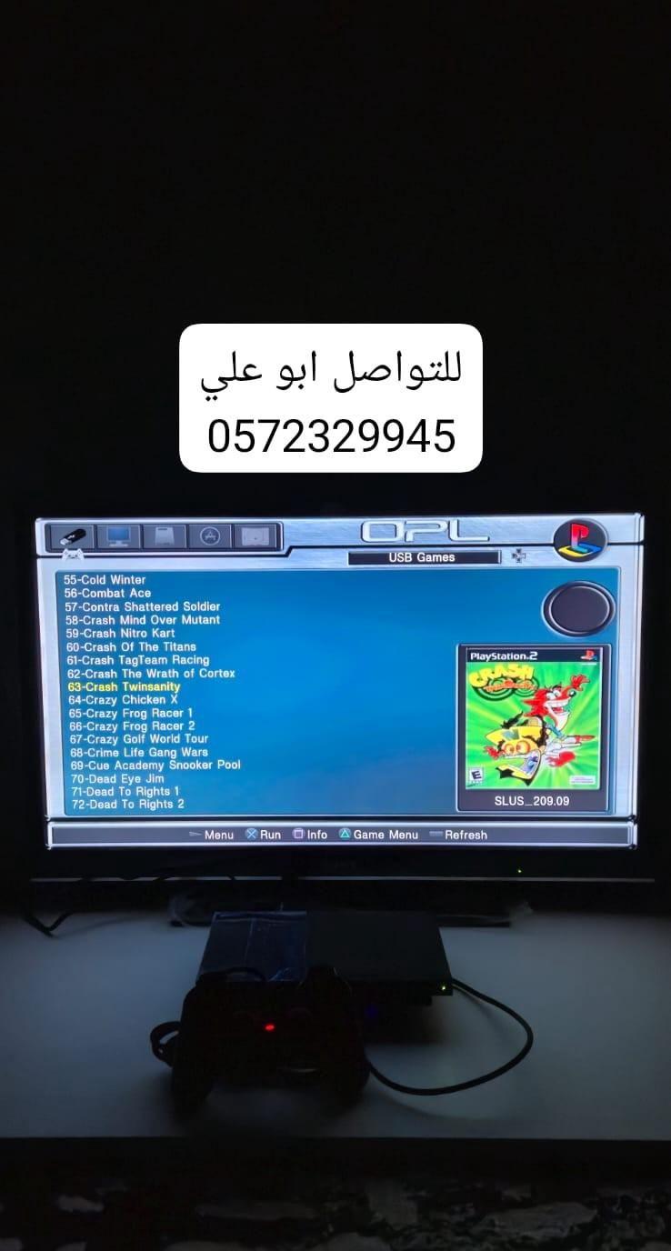 بلايستيشن 2 مع