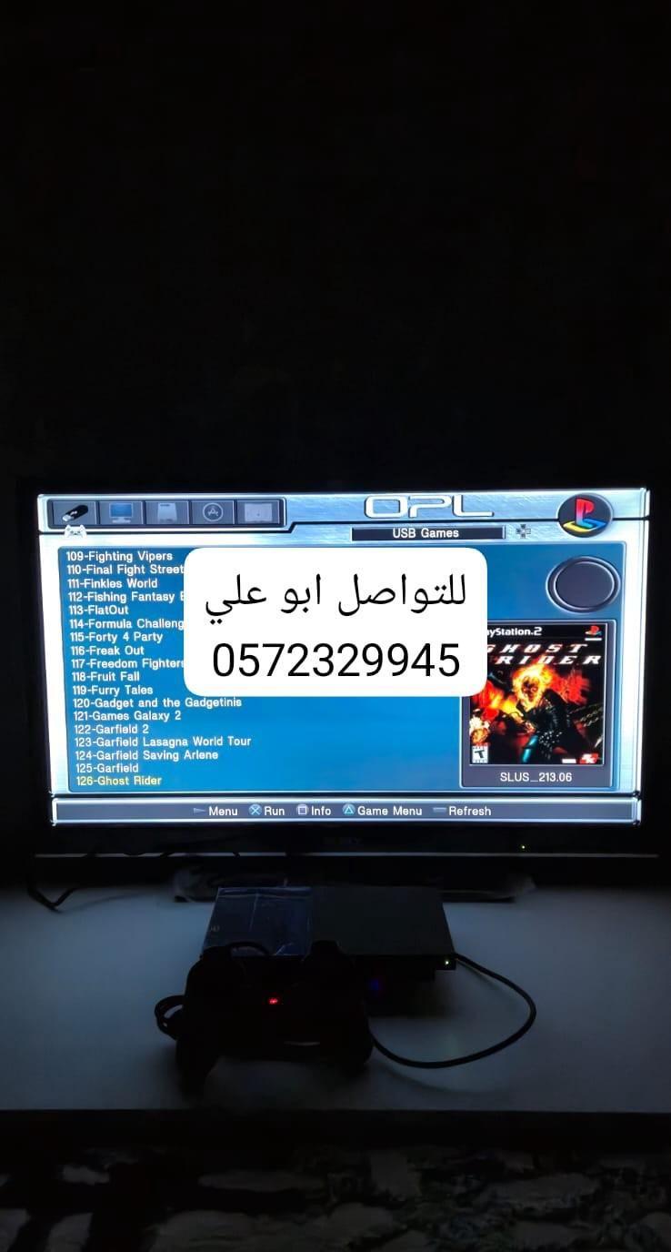 بلايستيشن 2 مع