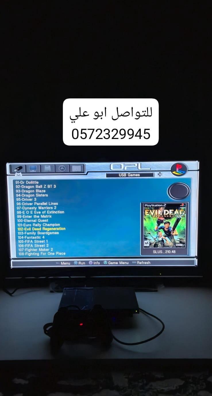 بلايستيشن 2 مع