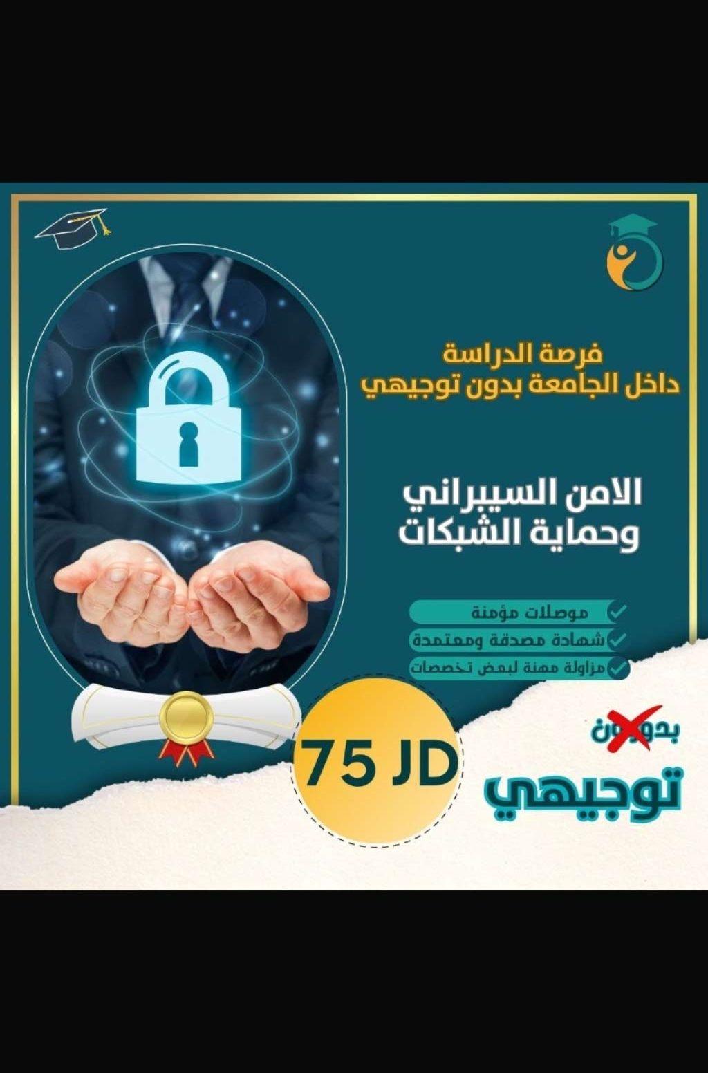 للذين لم يحالفهم
